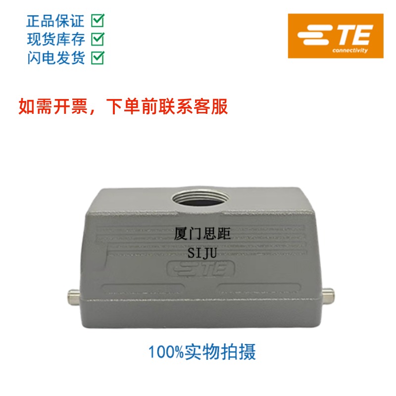 H24B-TG-RO-PG21/PG29/M25/M32西霸士TE泰科工业矩形航空插连接器