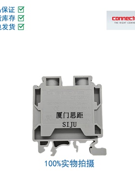 CTS35UN科尼威尔CONNECTWELL进口、欧式接线端子，螺钉直通型端子