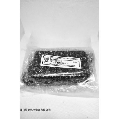 HP10B/H-MCV-2S唯恩重载连接器矩形连接器航空插连接器上壳保护盖