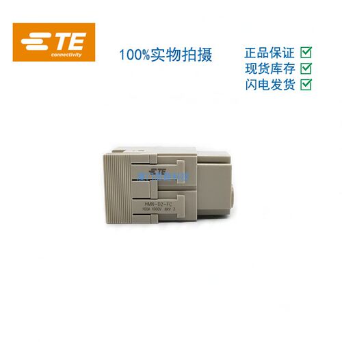T2111028201-000西霸士SIBAS泰科TE连接器100A大电流HMN-D2-FC
