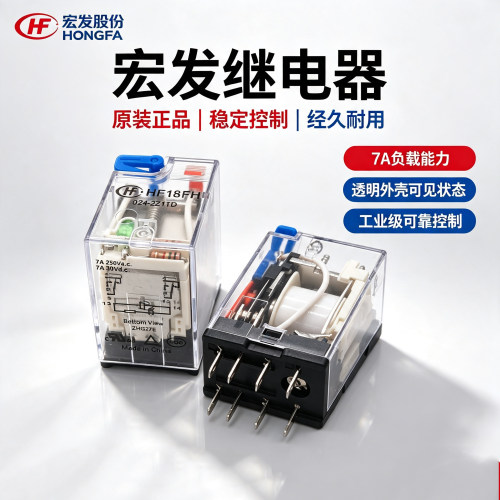 宏发HF18FH-024-2Z1TD继电器