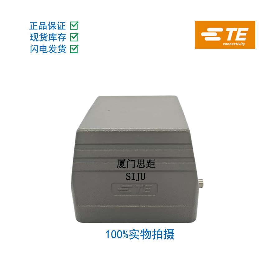 T1310320129-000西霸士SIBAS泰科TE连接器航空插H32B-TS-RO-PG29