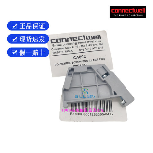 CA802进口导轨接线端子