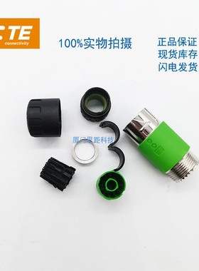 TE泰科Intercontec茵特康M23圆形信号连接器EKUB002NN00320001000