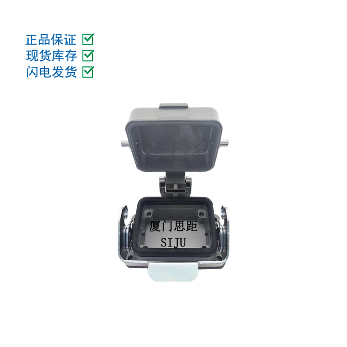 T1510063100-000西霸士SIBAS泰科TE重载航空插H6B-ADM/ADMS连接器