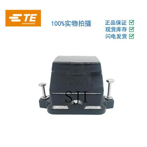 T1912100121-009西霸士SIBAS泰科TE护罩H10BPR-TSHC-PG21-EMC-C