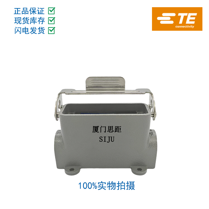 T1619161125-000西霸士SIBAS泰科TE工业航空插矩形H16A-SGRS-M25