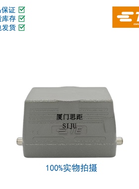 H16B-TS-RO-PG21/PG29/M25/M32西霸士TE泰科工业航空插矩形连接器