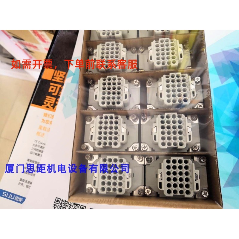 西霸士SIBAS泰科TE航空插矩形插连接器HDD-024-M/F HDD-024-FJ