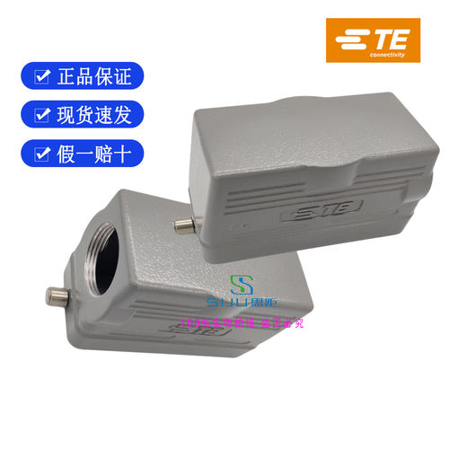 H16B-TS-RO-PG21/PG29/M25/M32西霸士TE泰科工业航空插矩形连接器