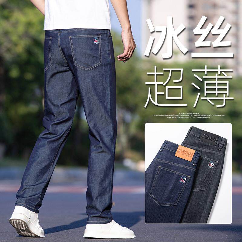 薄款牛仔裤男士宽松直筒冰丝商务裤子男款夏季弹力爸爸休闲长裤潮