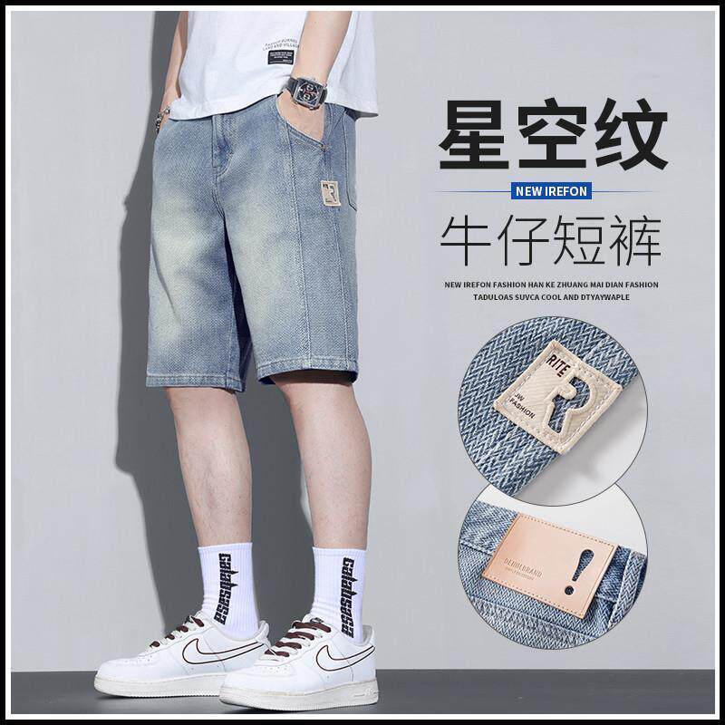 时尚潮流复古星空纹牛仔短裤男夏季宽松篮球五分裤子直筒运动中裤