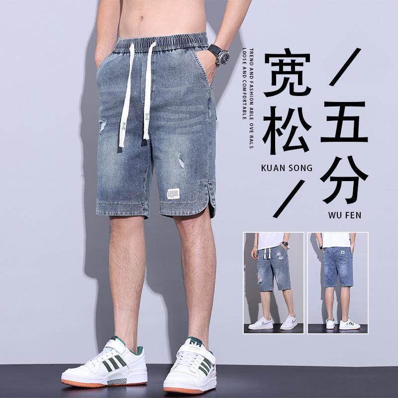 运动休闲破洞直筒马裤5分牛仔短裤男夏季新款宽松潮牌薄款五分裤