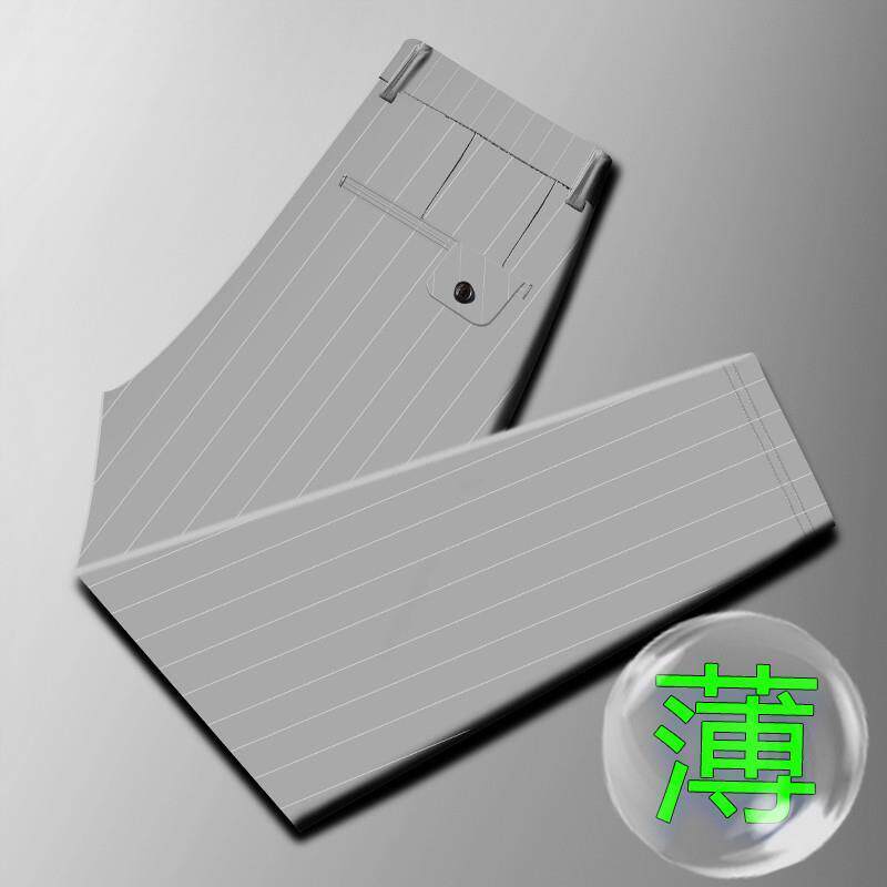 高级感条纹九分休闲西裤男款小直筒高弹力9分裤垂感夏季冰丝薄款
