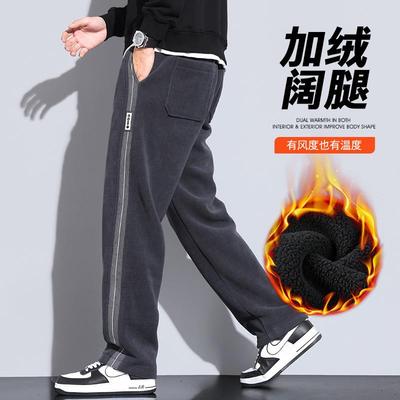 高级感秋冬季运动阔腿直筒男士加绒加厚卫裤潮牌休闲时尚百搭裤子