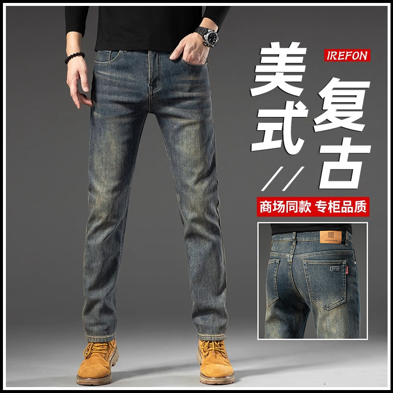 春秋新款美式复古弹力牛仔裤男士