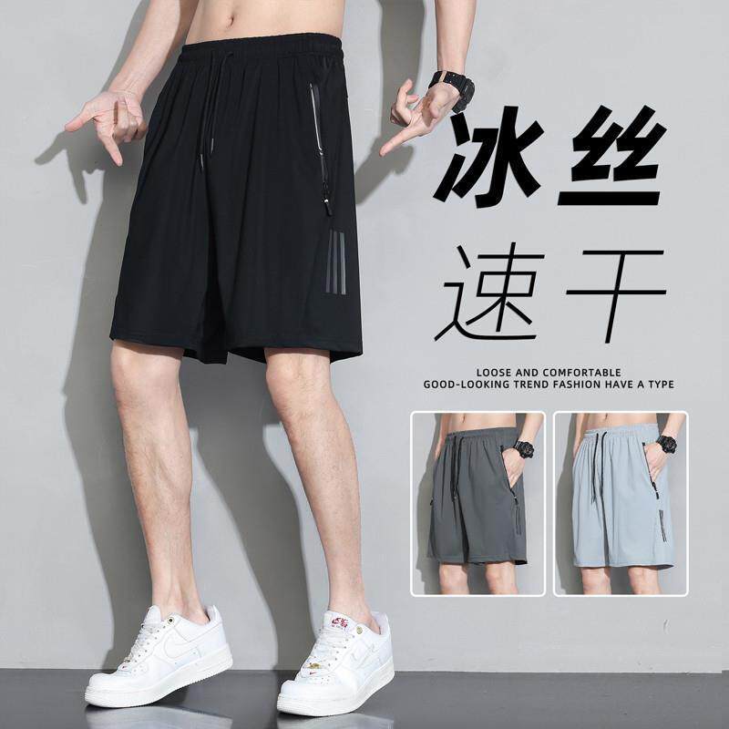 冰丝短裤男士夏季薄款新款速干外穿沙滩宽松运动五分休闲裤子