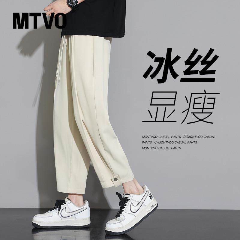 高级感冰丝九分裤子男夏季薄款潮牌速干宽松直筒休闲裤男生运动裤