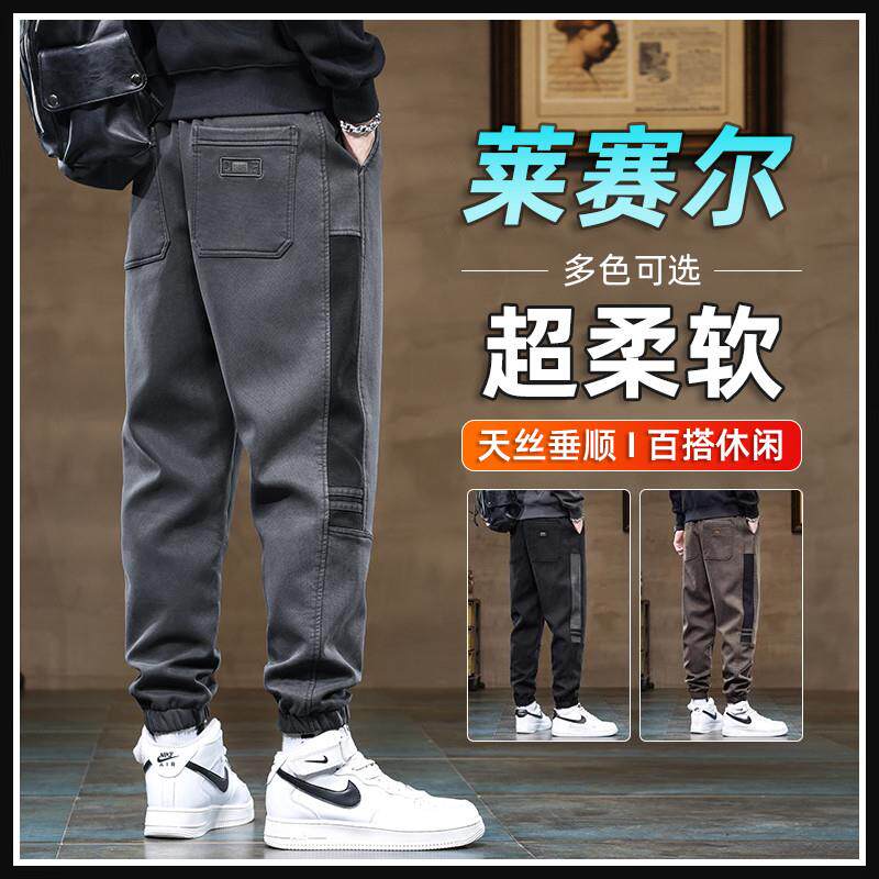 休闲裤男士春秋款宽松束脚哈伦裤夏季新款外穿运动裤子冬季一体绒