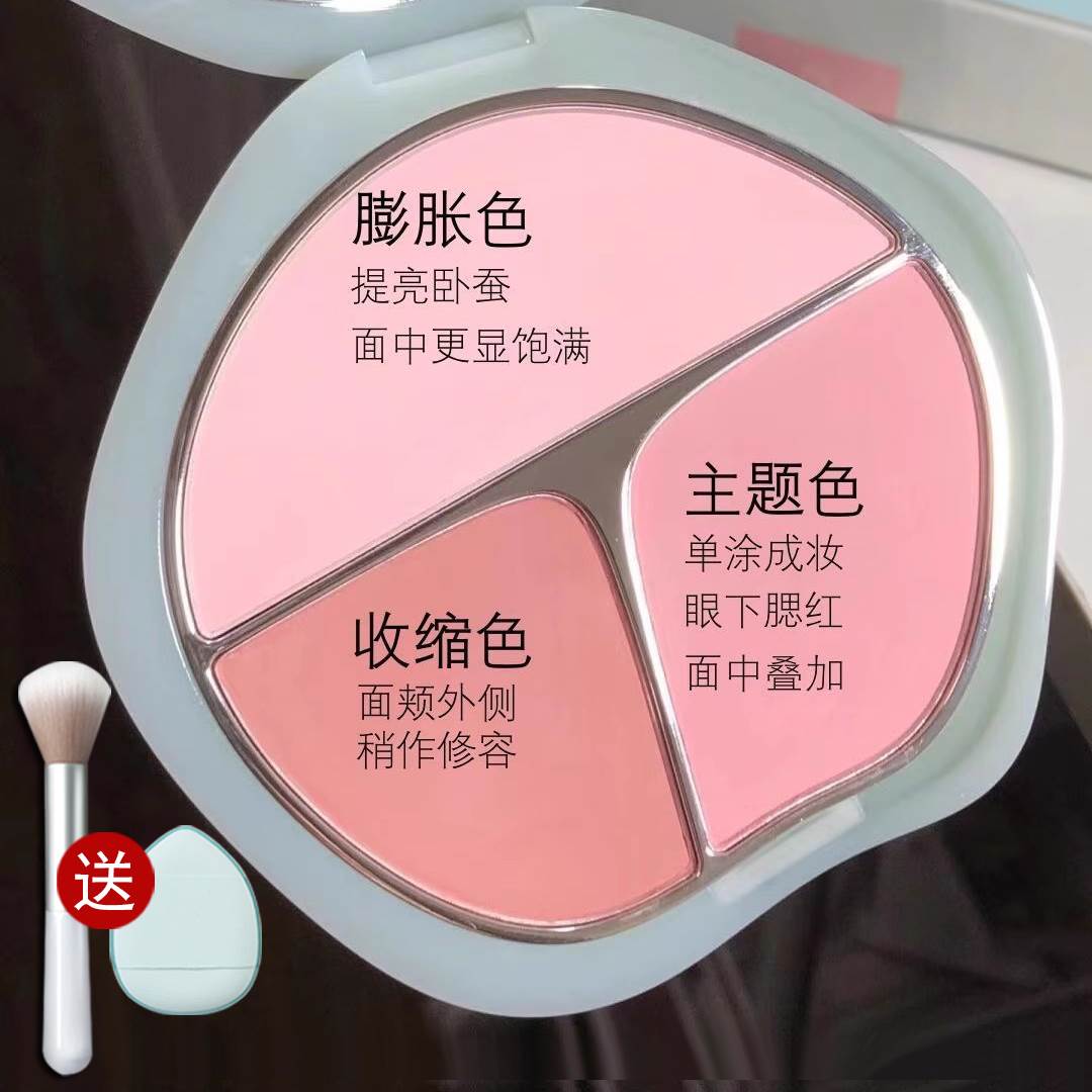 腮红2025新款爆款三色腮红盘2025新款爆款高光修容三合一膨胀收缩