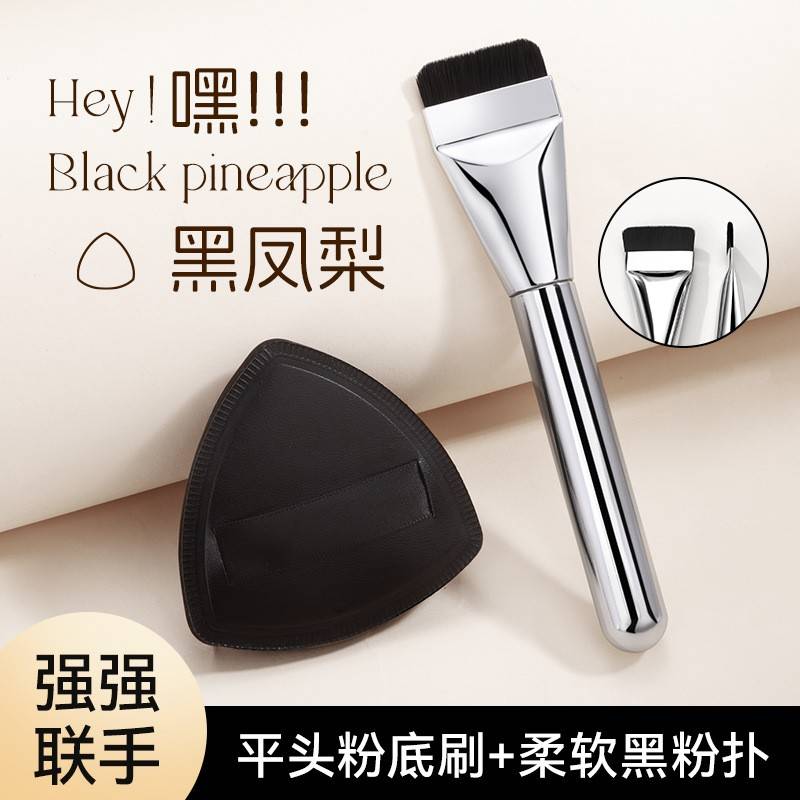 博主推荐一字偏平头粉底液刷无痕不吃粉专业面膜化妆刷神器女气垫