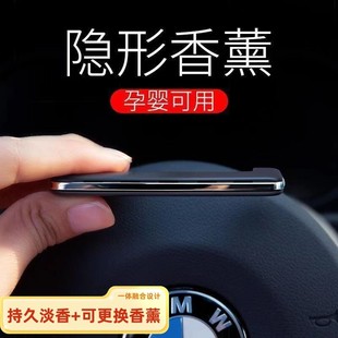 车载式 香膏夹持久淡香拨片清新固体 香薰出风口车载汽车空调隐藏式