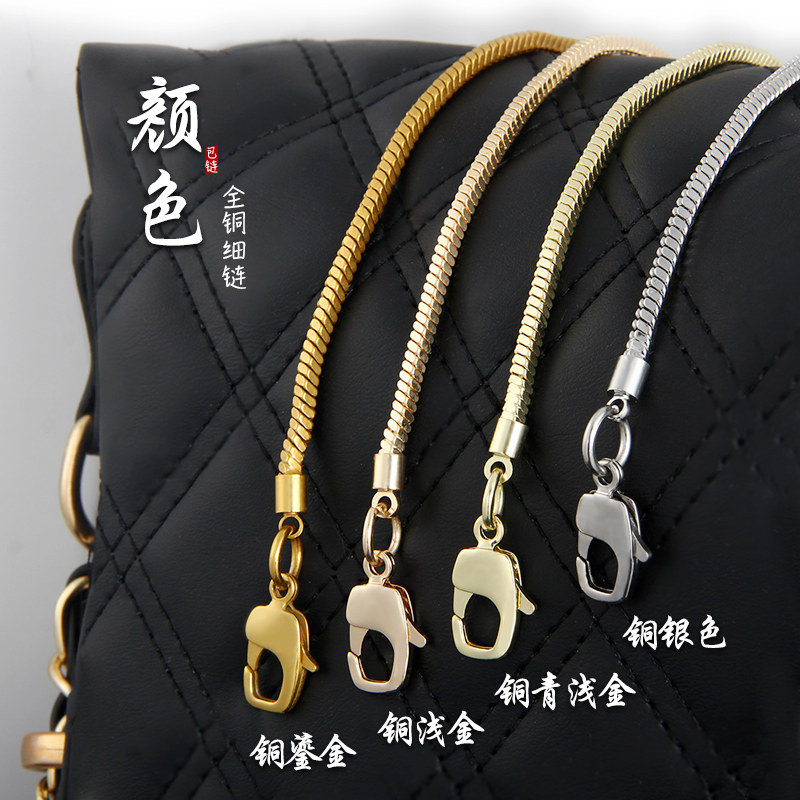 FULL COPPER CHAIN BAG BAG CHAIN BAG ACCESSORIES LIGHT GOLD SILVER VERSATILE METAL SNAKE BONE CHAIN ULTRA-THIN SHOULDER STRAP SINGLE BUY