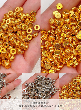 纯铜镀真金素面直切厚隔片手工手链项链配件diy半成品强保色