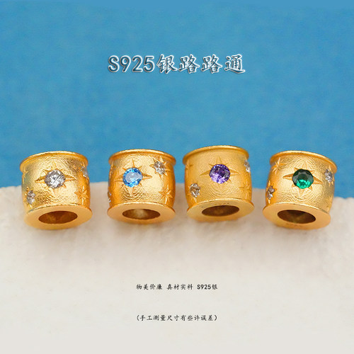 S925银镀24K金手链项链串饰