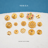 S925银镀24K金花托隔片手链项链串饰diy配件手工隔珠半成品