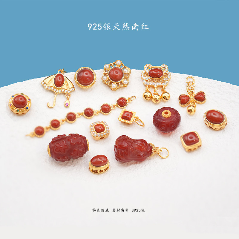 S925银镀24K金镶南红配件