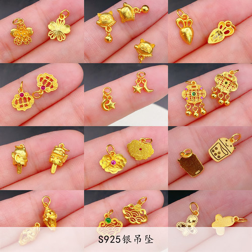 S925银镀24K金提溜吊坠