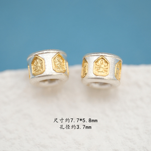 S925银千手观音隔珠7.7 5.8mm手链项链串饰diy配件手工隔珠半成品