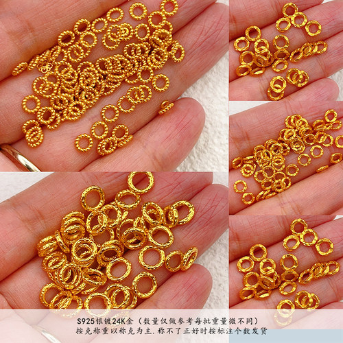 s925银麻花圈按克24K镀金