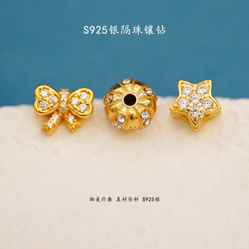 s925银镀24K金镶钻隔珠DIY饰品