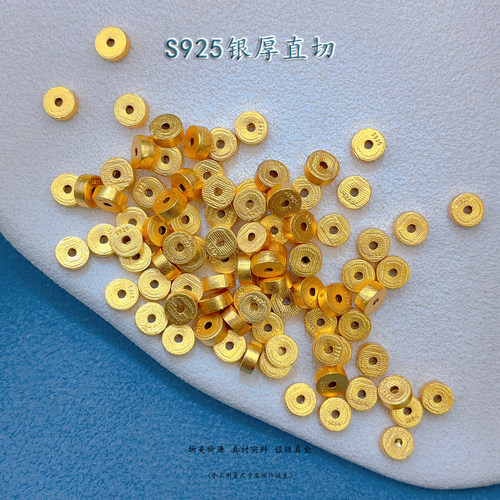 S925银镀24K金厚直切隔珠隔片