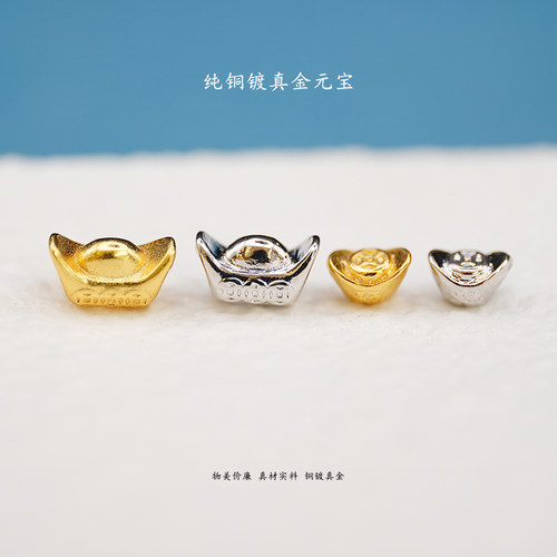 铜镀真金铂金元宝隔珠