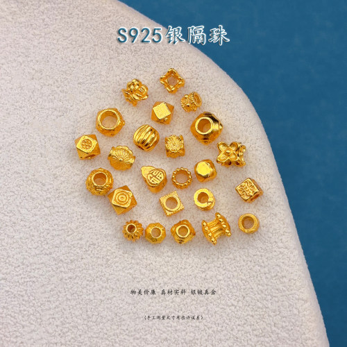 S925银镀24K金隔珠diy配件