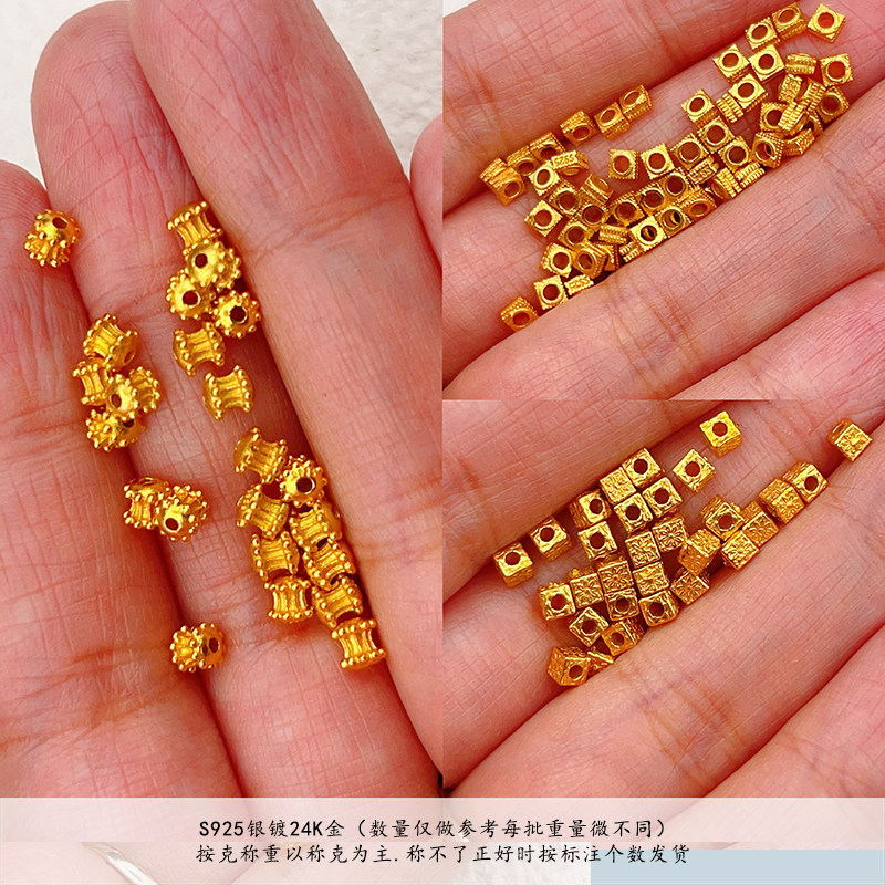 按克称S925银镀24K金方隔珠手链项链DIY配件桶珠串珠饰品隔片配件