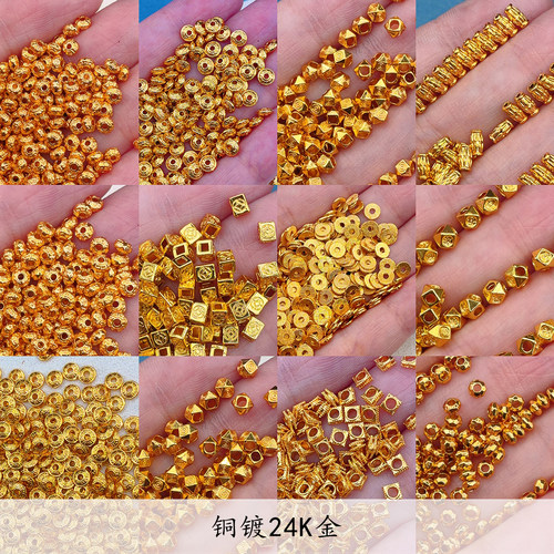 铜镀24k隔珠隔片手链项链隔珠