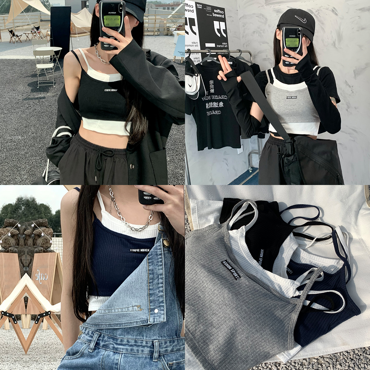 Sporty two-piece vest women's short early spring new Korean design with sling