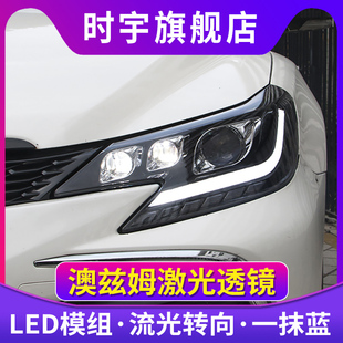 新锐志大灯总成适用于10-19款丰田锐志LED大灯改装激光透镜日行灯