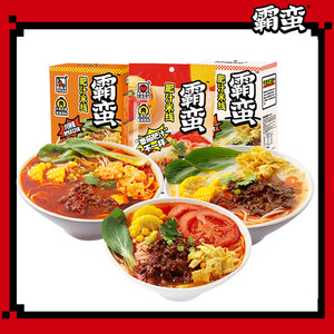 霸蛮肥汁米线番茄牛肉川辣肥肠