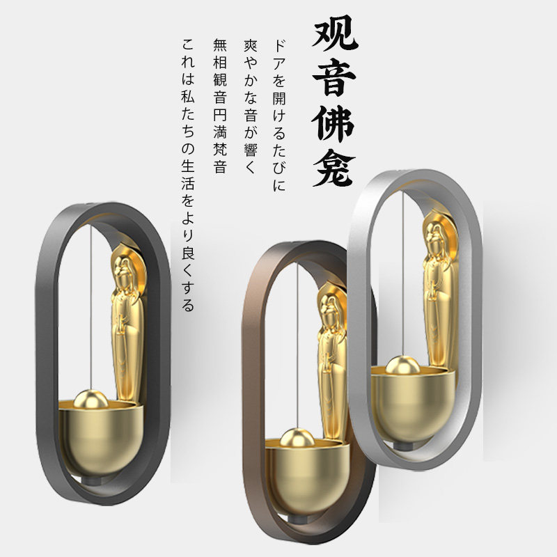 梵音观音佛龛 24k镀金观音 小型家用壁挂式 铜风铃 财神佛龛供台