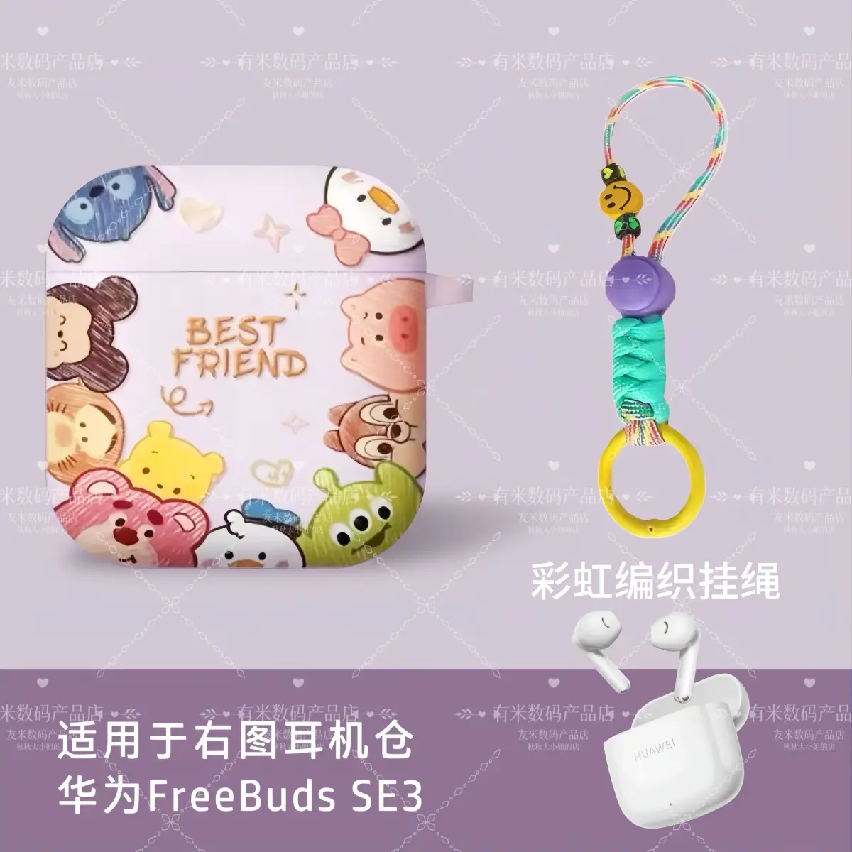 适用华为freebudspro4保护套freeclip式耳夹6i蓝牙4e2024款freebud5i盒5 臻版i6外壳 freebudsSe2华为耳机壳