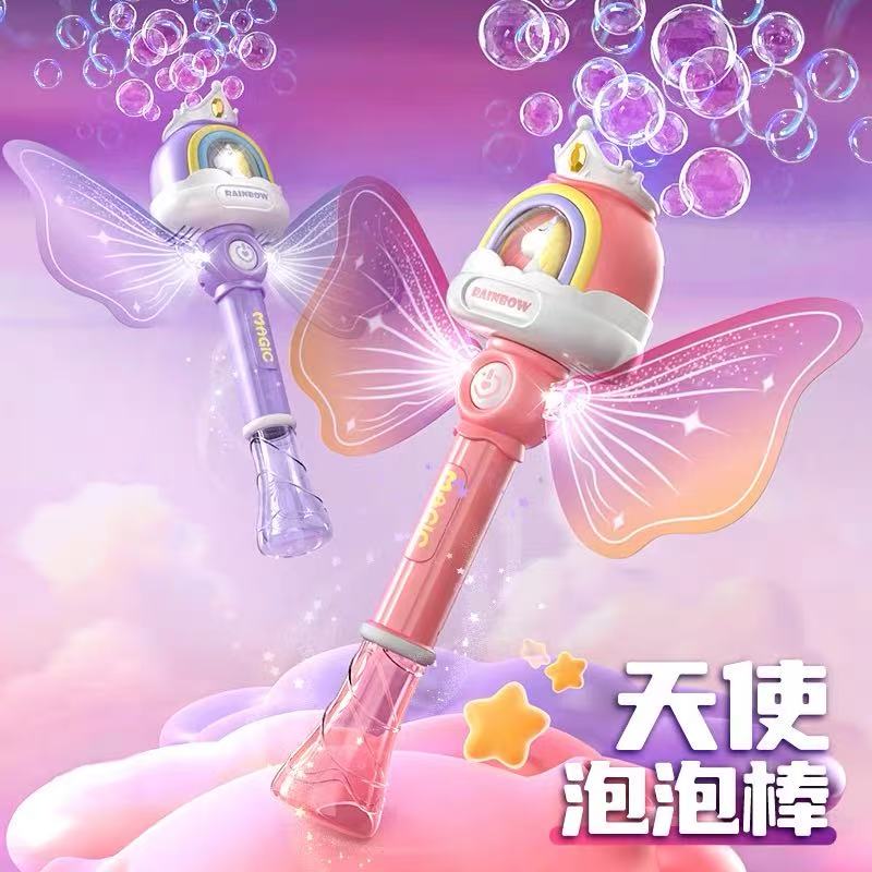儿童吹泡泡机枪全自动电动泡泡手持棒2025新款新年婚礼男女孩玩具