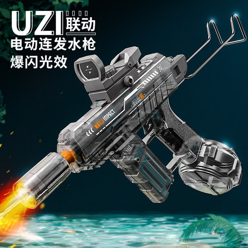 2025新款火光电动连发水枪泼水节玩具儿童自动喷水高压强力射程远