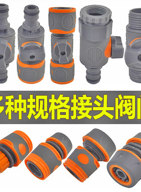 叶妍各种包胶带开关直通快速接头