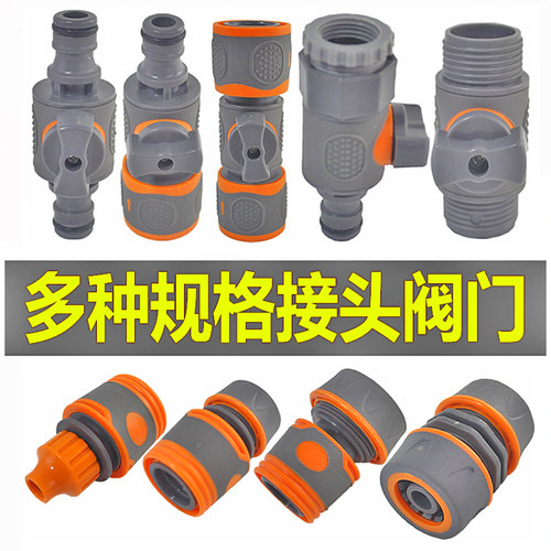 叶妍各种包胶带开关直通快速接头