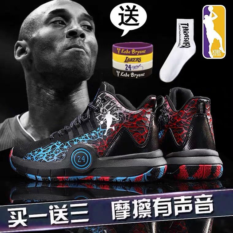 科比24aj男童摩擦有声篮球鞋